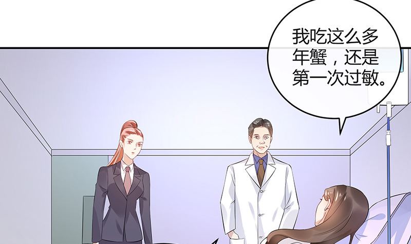 《南风也曾入我怀》漫画最新章节第138话 扑面而来的寒气 1免费下拉式在线观看章节第【47】张图片