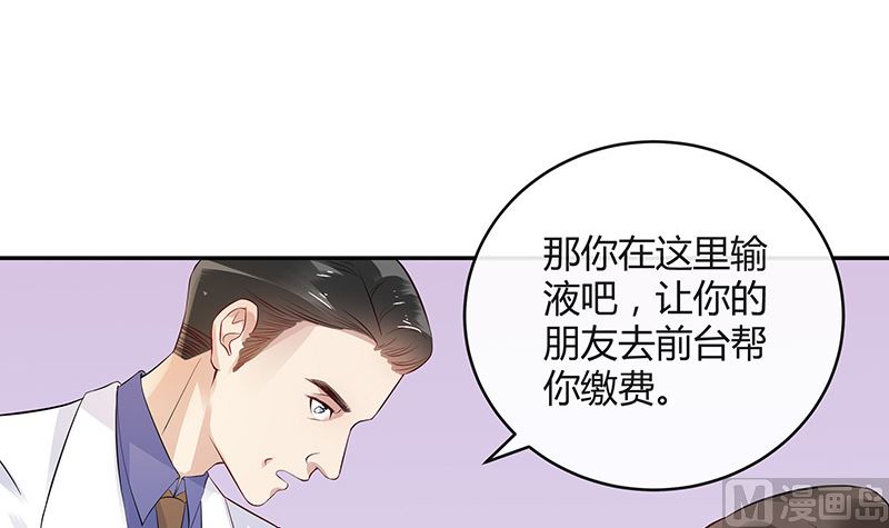 《南风也曾入我怀》漫画最新章节第138话 扑面而来的寒气 1免费下拉式在线观看章节第【51】张图片