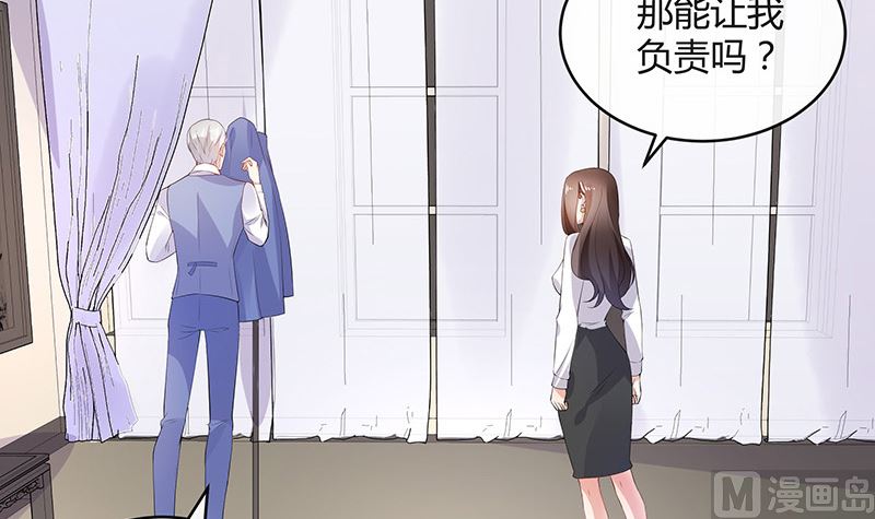 《南风也曾入我怀》漫画最新章节第138话 扑面而来的寒气 1免费下拉式在线观看章节第【6】张图片