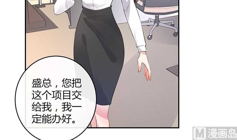 《南风也曾入我怀》漫画最新章节第138话 扑面而来的寒气 1免费下拉式在线观看章节第【9】张图片