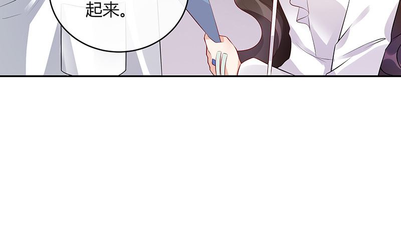 《南风也曾入我怀》漫画最新章节第139话 扑面而来的寒气 2免费下拉式在线观看章节第【14】张图片