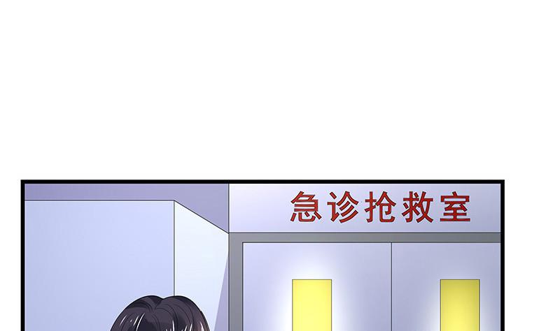 《南风也曾入我怀》漫画最新章节第139话 扑面而来的寒气 2免费下拉式在线观看章节第【49】张图片