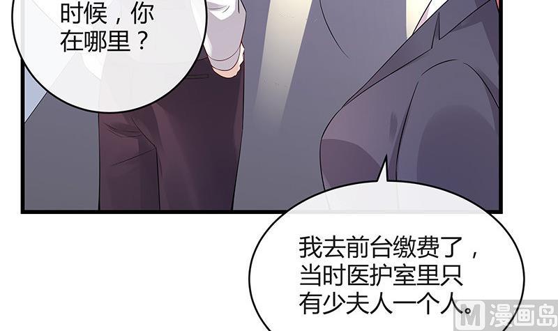 《南风也曾入我怀》漫画最新章节第139话 扑面而来的寒气 2免费下拉式在线观看章节第【51】张图片