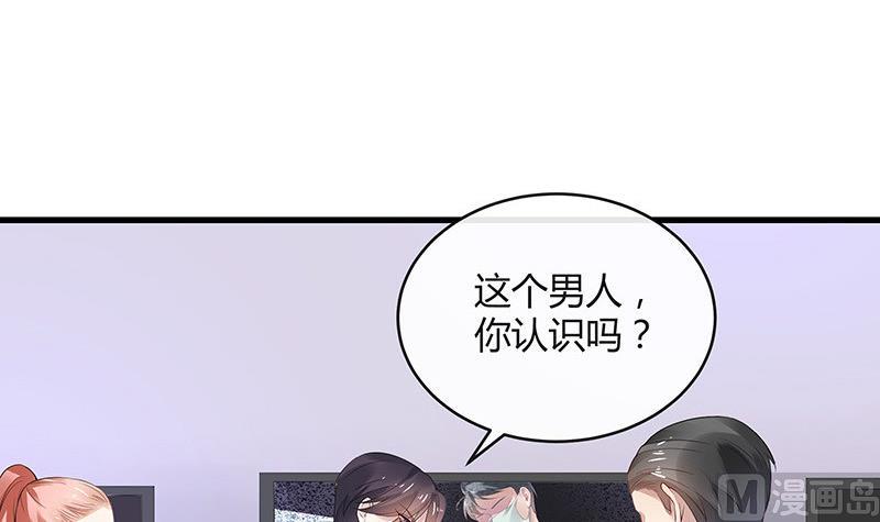 《南风也曾入我怀》漫画最新章节第139话 扑面而来的寒气 2免费下拉式在线观看章节第【57】张图片