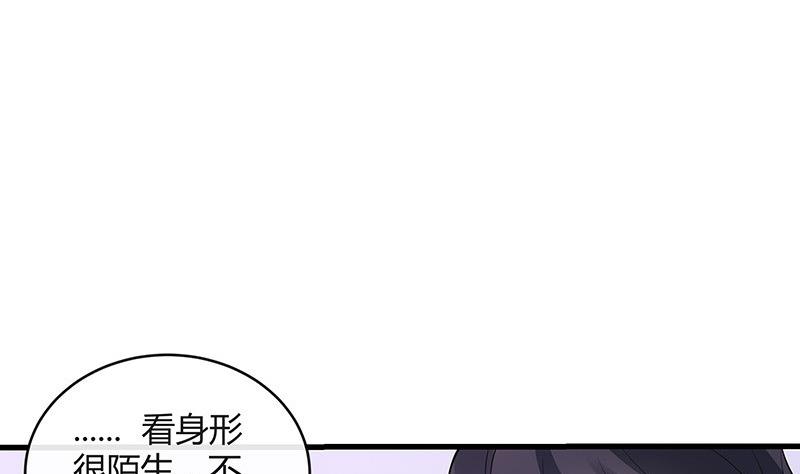 《南风也曾入我怀》漫画最新章节第139话 扑面而来的寒气 2免费下拉式在线观看章节第【59】张图片