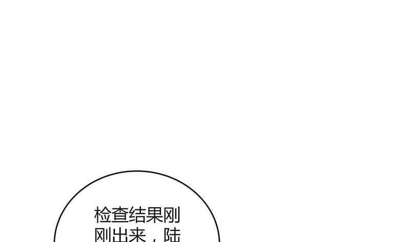 《南风也曾入我怀》漫画最新章节第139话 扑面而来的寒气 2免费下拉式在线观看章节第【67】张图片