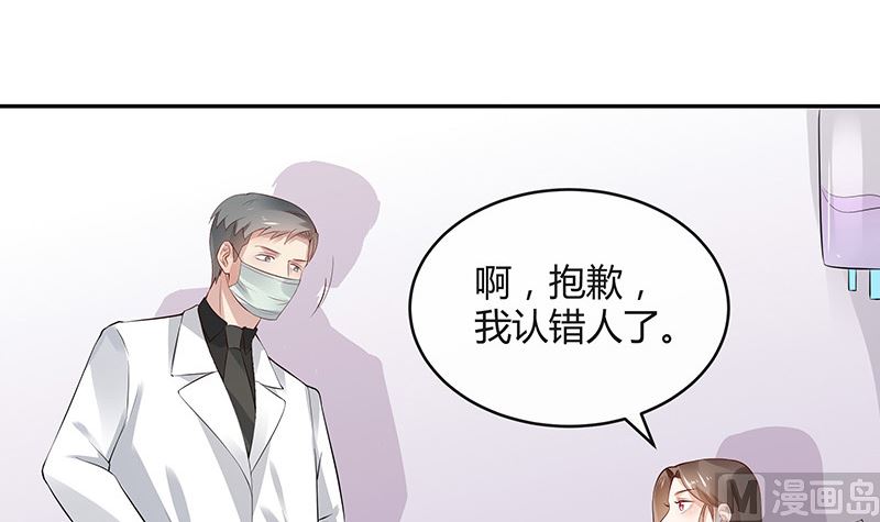 《南风也曾入我怀》漫画最新章节第139话 扑面而来的寒气 2免费下拉式在线观看章节第【9】张图片