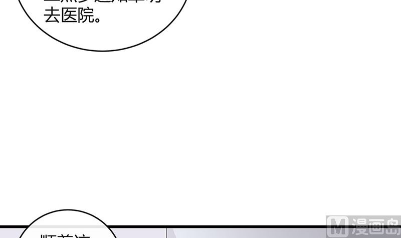 《南风也曾入我怀》漫画最新章节第140话 我们身边不干净免费下拉式在线观看章节第【18】张图片