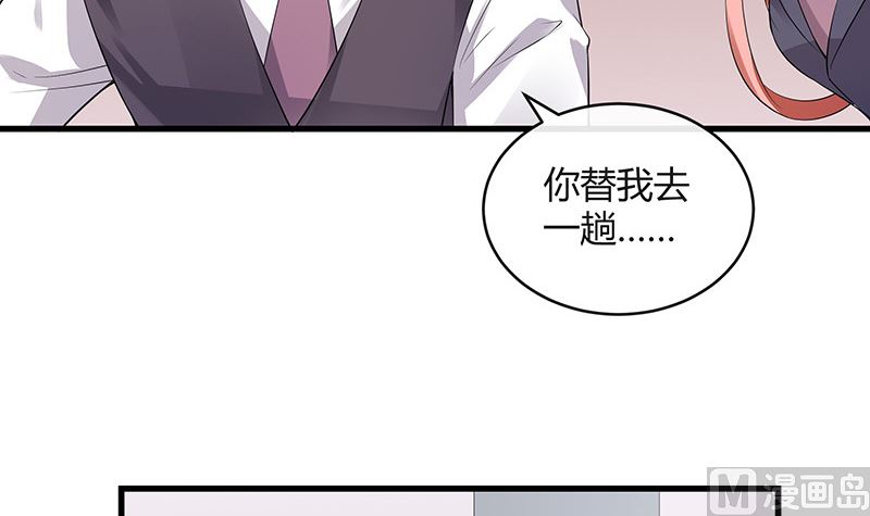 《南风也曾入我怀》漫画最新章节第140话 我们身边不干净免费下拉式在线观看章节第【33】张图片