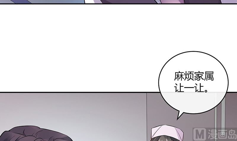 《南风也曾入我怀》漫画最新章节第140话 我们身边不干净免费下拉式在线观看章节第【39】张图片