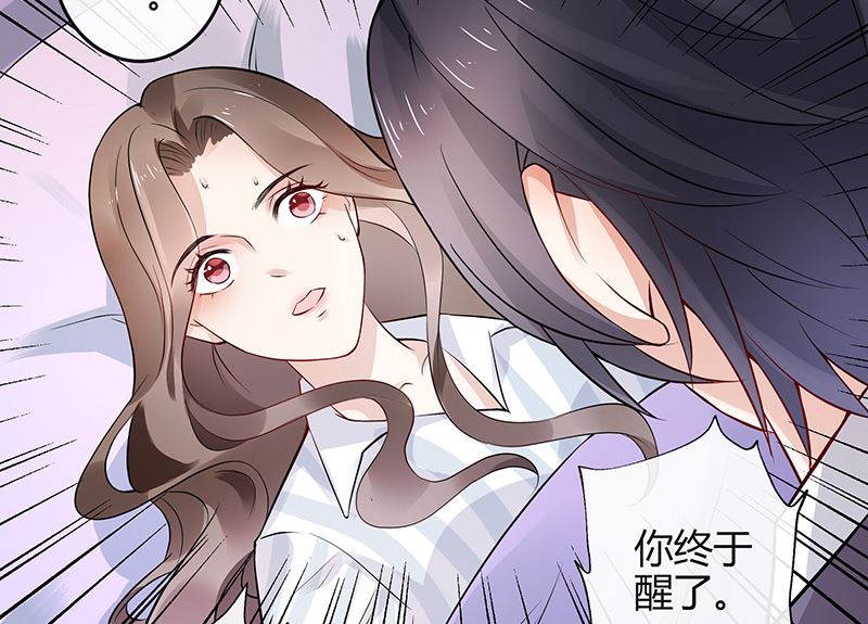 《南风也曾入我怀》漫画最新章节第140话 我们身边不干净免费下拉式在线观看章节第【53】张图片