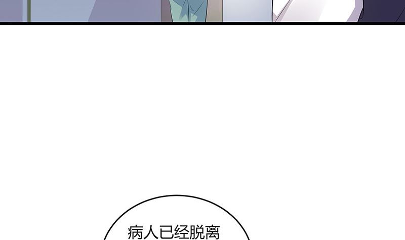 《南风也曾入我怀》漫画最新章节第140话 我们身边不干净免费下拉式在线观看章节第【7】张图片