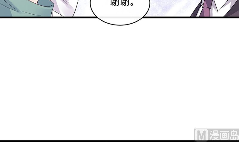 《南风也曾入我怀》漫画最新章节第140话 我们身边不干净免费下拉式在线观看章节第【9】张图片