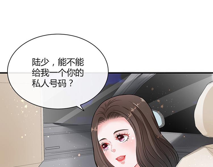 《南风也曾入我怀》漫画最新章节第15话 我怕被淹死免费下拉式在线观看章节第【16】张图片