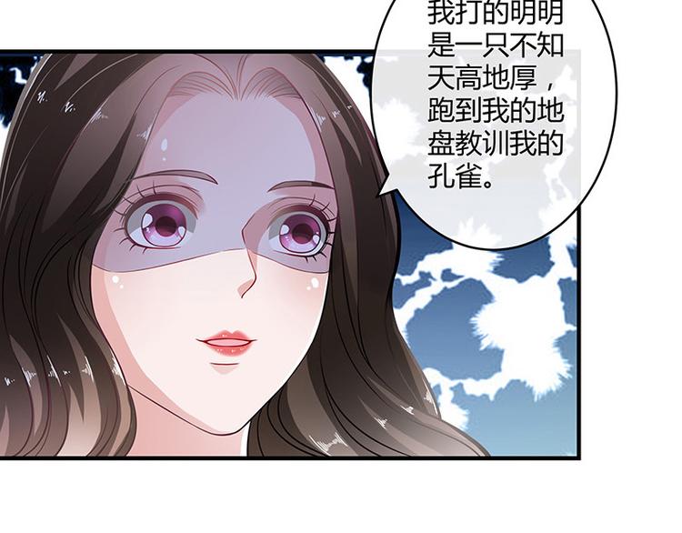 《南风也曾入我怀》漫画最新章节第15话 我怕被淹死免费下拉式在线观看章节第【39】张图片