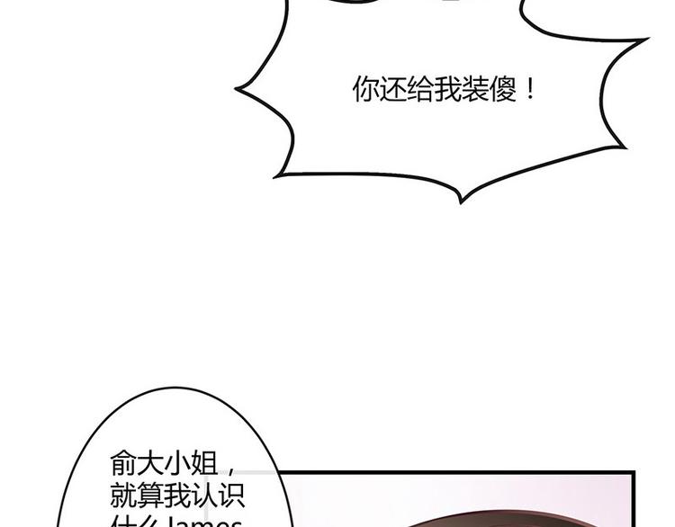 《南风也曾入我怀》漫画最新章节第15话 我怕被淹死免费下拉式在线观看章节第【46】张图片