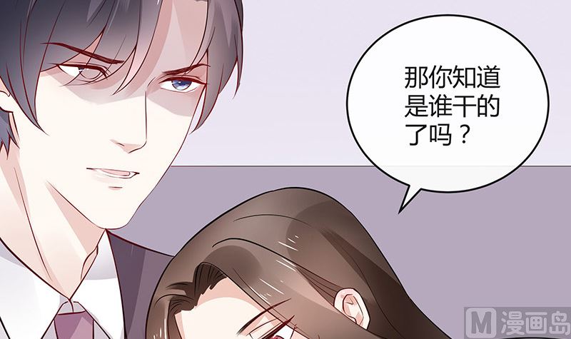 《南风也曾入我怀》漫画最新章节第141话 陆先生很没面子免费下拉式在线观看章节第【12】张图片