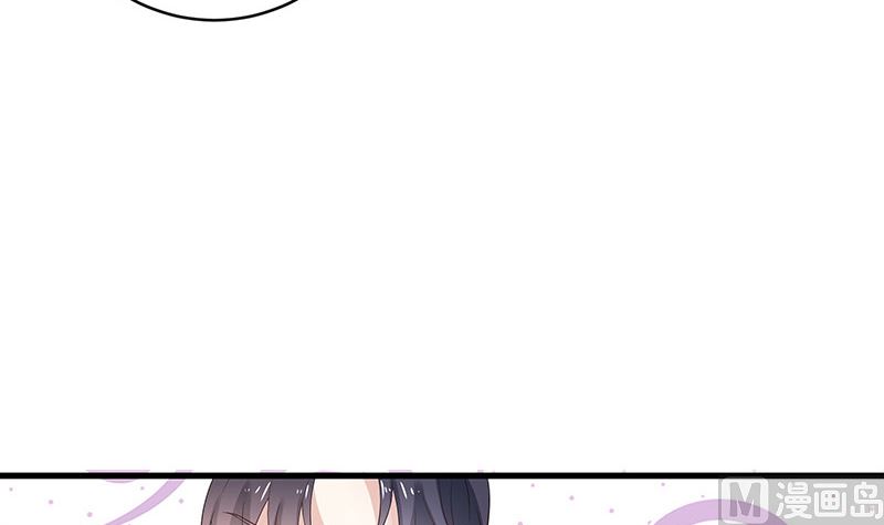 《南风也曾入我怀》漫画最新章节第141话 陆先生很没面子免费下拉式在线观看章节第【18】张图片