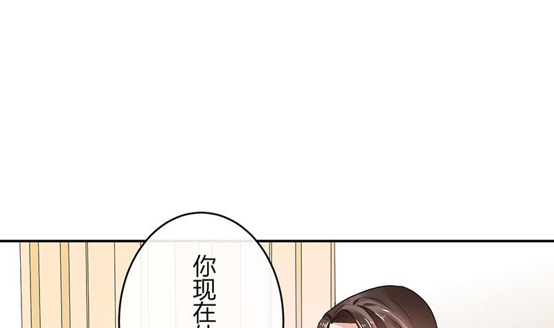 《南风也曾入我怀》漫画最新章节第142话 长得好看说啥都对免费下拉式在线观看章节第【22】张图片