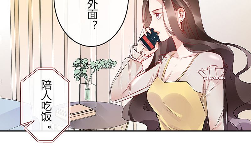 《南风也曾入我怀》漫画最新章节第142话 长得好看说啥都对免费下拉式在线观看章节第【23】张图片