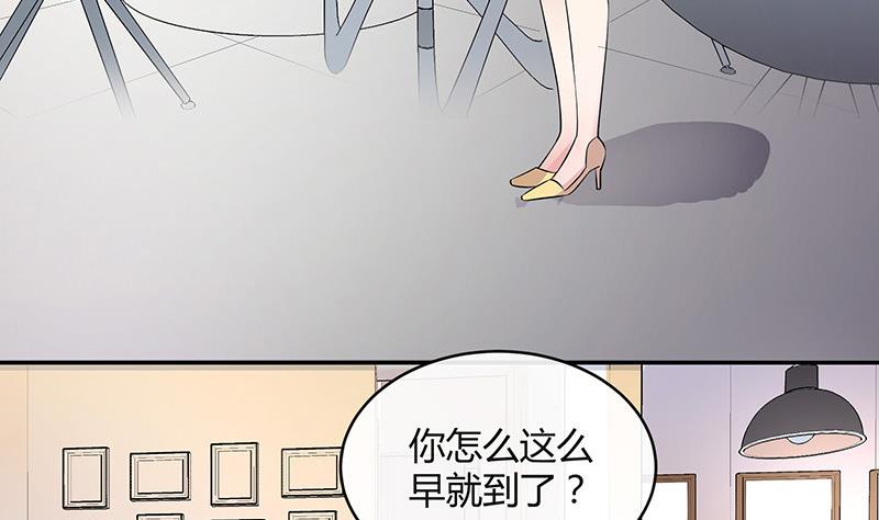 《南风也曾入我怀》漫画最新章节第142话 长得好看说啥都对免费下拉式在线观看章节第【50】张图片