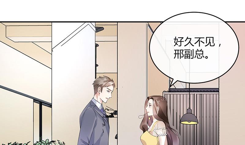 《南风也曾入我怀》漫画最新章节第142话 长得好看说啥都对免费下拉式在线观看章节第【53】张图片