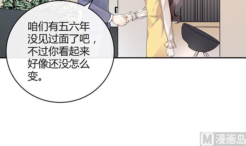 《南风也曾入我怀》漫画最新章节第142话 长得好看说啥都对免费下拉式在线观看章节第【54】张图片