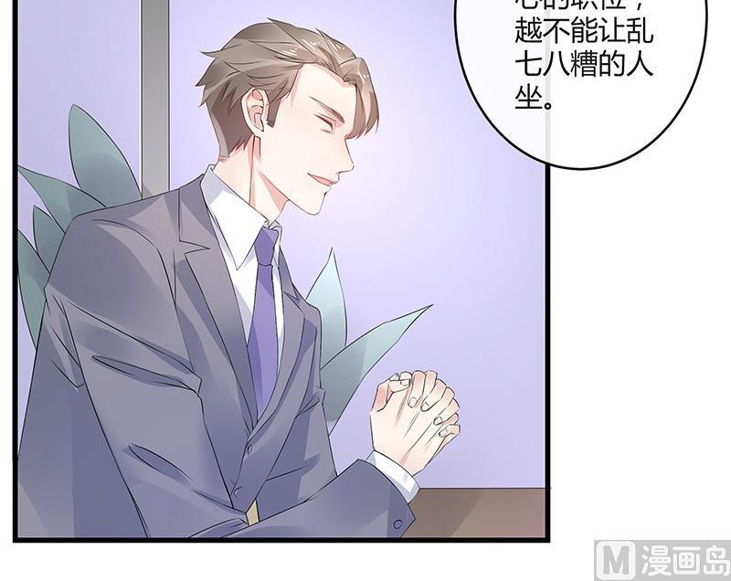 《南风也曾入我怀》漫画最新章节第142话 长得好看说啥都对免费下拉式在线观看章节第【63】张图片