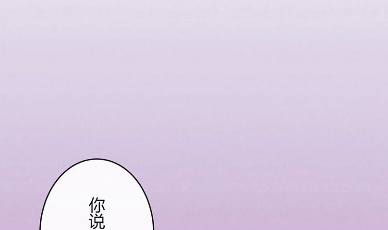 《南风也曾入我怀》漫画最新章节第143话 她是你的什么人 1免费下拉式在线观看章节第【8】张图片