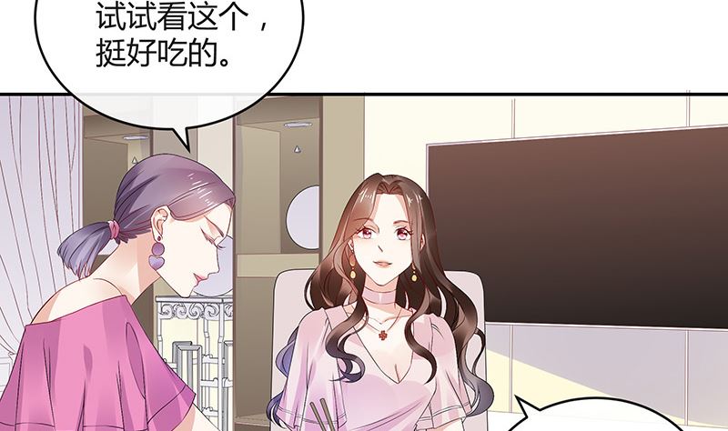 《南风也曾入我怀》漫画最新章节第144话 她是你的什么人 2免费下拉式在线观看章节第【14】张图片