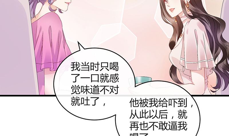 《南风也曾入我怀》漫画最新章节第144话 她是你的什么人 2免费下拉式在线观看章节第【22】张图片