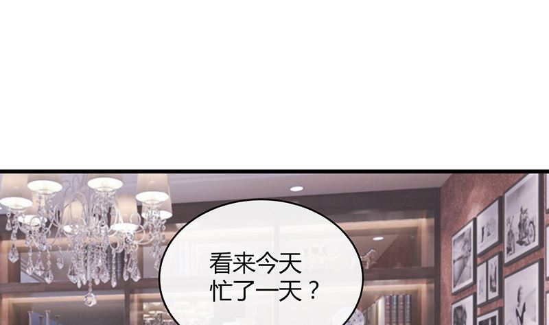 《南风也曾入我怀》漫画最新章节第144话 她是你的什么人 2免费下拉式在线观看章节第【31】张图片