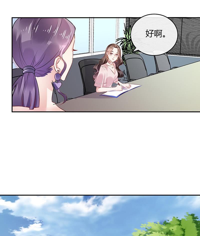 《南风也曾入我怀》漫画最新章节第144话 她是你的什么人 2免费下拉式在线观看章节第【62】张图片