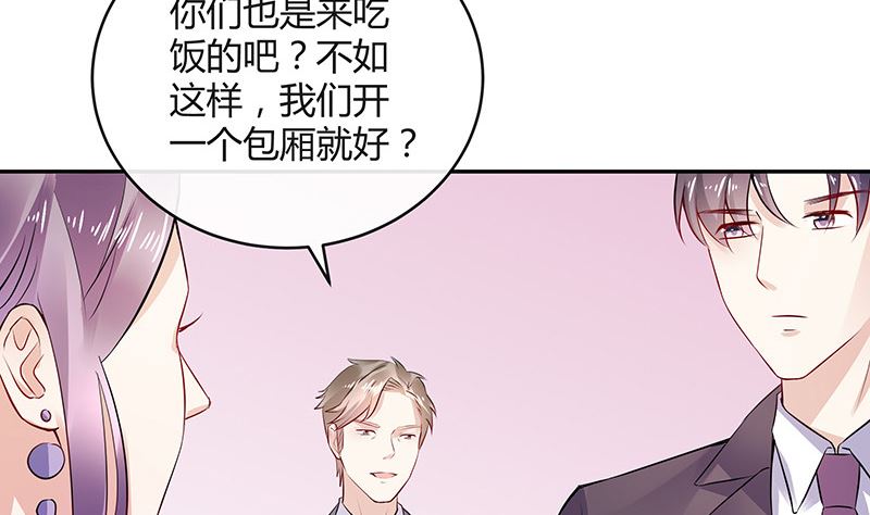 《南风也曾入我怀》漫画最新章节第145话 兄妹而已别多想免费下拉式在线观看章节第【13】张图片