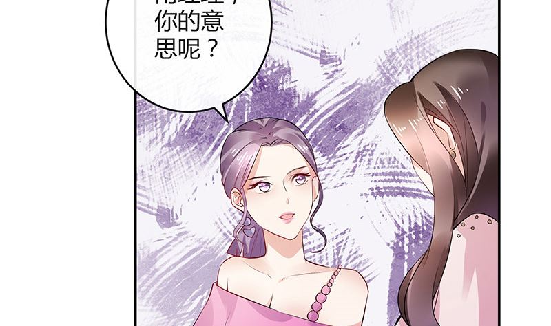 《南风也曾入我怀》漫画最新章节第145话 兄妹而已别多想免费下拉式在线观看章节第【16】张图片