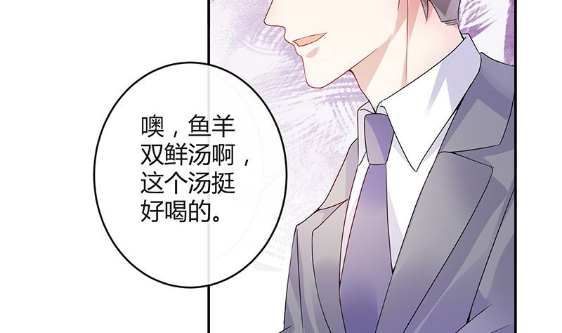 《南风也曾入我怀》漫画最新章节第145话 兄妹而已别多想免费下拉式在线观看章节第【43】张图片