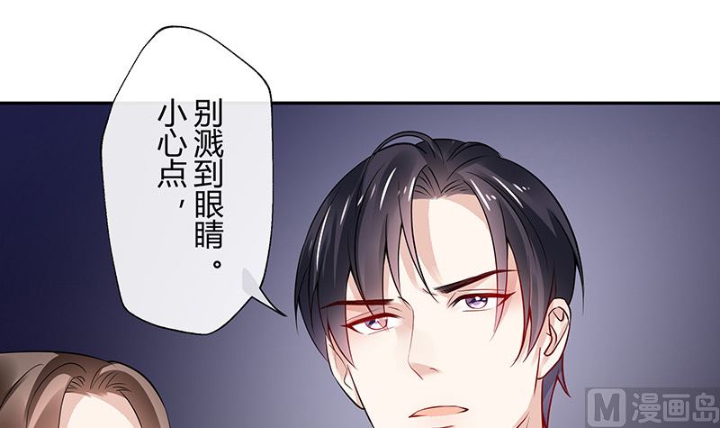 《南风也曾入我怀》漫画最新章节第146话 那就一夜情人吧 1免费下拉式在线观看章节第【18】张图片