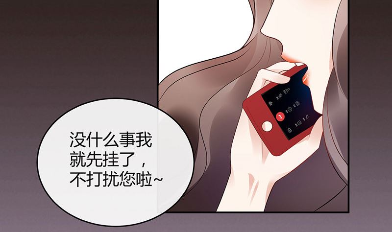 《南风也曾入我怀》漫画最新章节第146话 那就一夜情人吧 1免费下拉式在线观看章节第【35】张图片