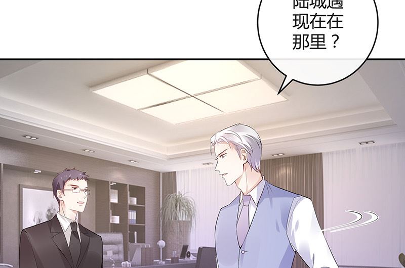 《南风也曾入我怀》漫画最新章节第146话 那就一夜情人吧 1免费下拉式在线观看章节第【59】张图片