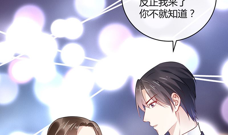 《南风也曾入我怀》漫画最新章节第146话 那就一夜情人吧 1免费下拉式在线观看章节第【8】张图片