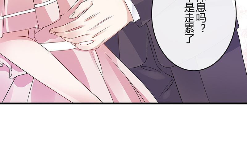 《南风也曾入我怀》漫画最新章节第147话 那就一夜情人吧 2免费下拉式在线观看章节第【20】张图片