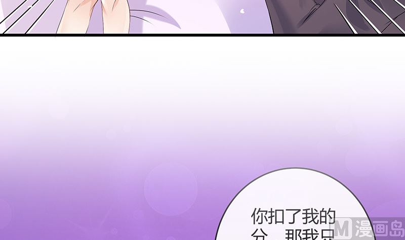 《南风也曾入我怀》漫画最新章节第147话 那就一夜情人吧 2免费下拉式在线观看章节第【45】张图片