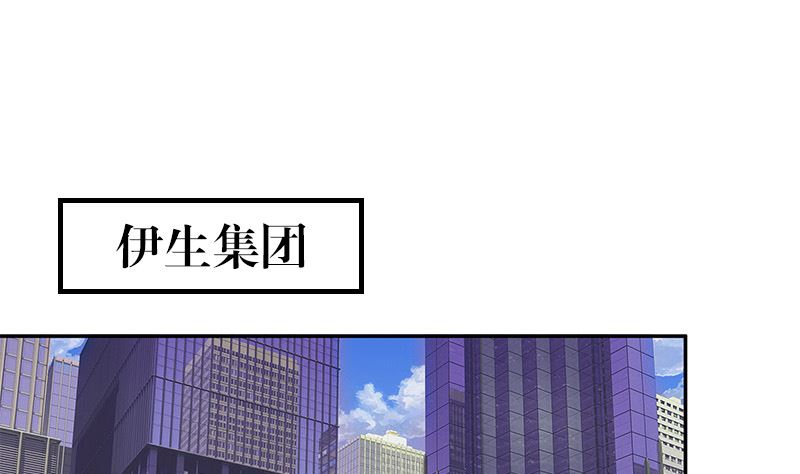 《南风也曾入我怀》漫画最新章节第147话 那就一夜情人吧 2免费下拉式在线观看章节第【55】张图片