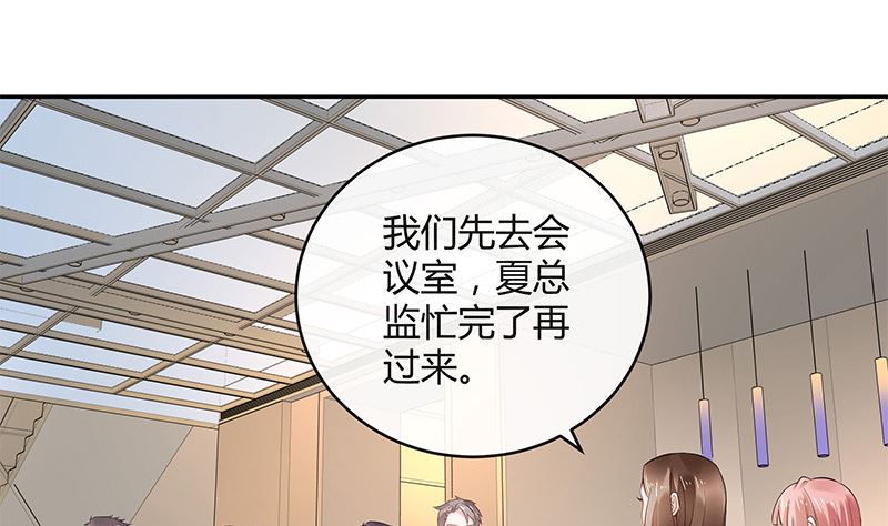 《南风也曾入我怀》漫画最新章节第147话 那就一夜情人吧 2免费下拉式在线观看章节第【59】张图片