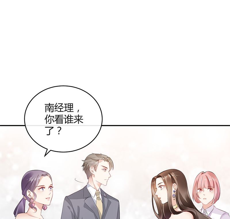 《南风也曾入我怀》漫画最新章节第147话 那就一夜情人吧 2免费下拉式在线观看章节第【61】张图片