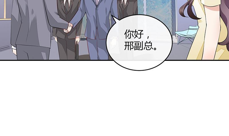 《南风也曾入我怀》漫画最新章节第148话 他们之间的默契免费下拉式在线观看章节第【10】张图片