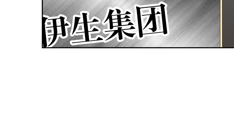 《南风也曾入我怀》漫画最新章节第148话 他们之间的默契免费下拉式在线观看章节第【40】张图片