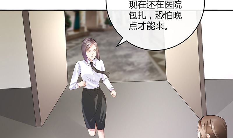 《南风也曾入我怀》漫画最新章节第148话 他们之间的默契免费下拉式在线观看章节第【44】张图片