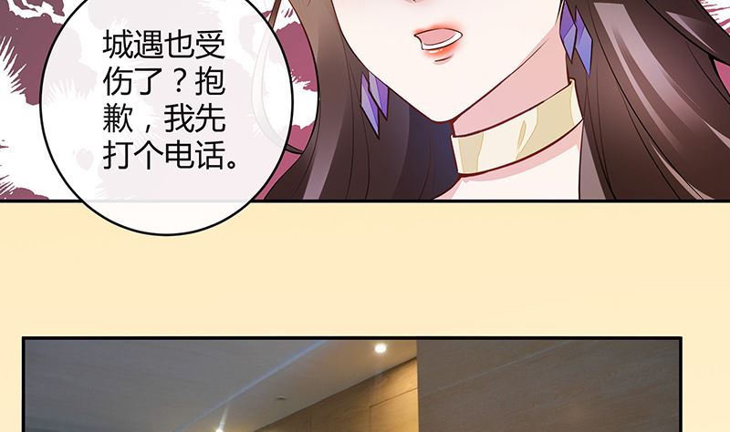 《南风也曾入我怀》漫画最新章节第148话 他们之间的默契免费下拉式在线观看章节第【53】张图片