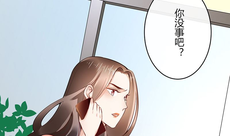 《南风也曾入我怀》漫画最新章节第148话 他们之间的默契免费下拉式在线观看章节第【55】张图片